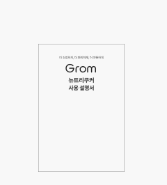 사용 설명서